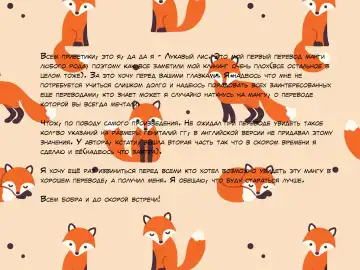 Waruiko ni wa Seisai o Fhentai - Page 30