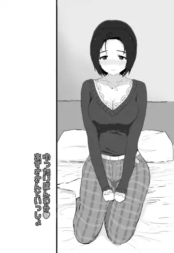 [Hitodama] Yuttari Honwaka Azusa-san to Issho Fhentai.net - Page 3