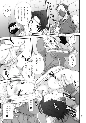 [Junkie] Tadasii Ninjyutu no Tukaikata Fhentai - Page 18