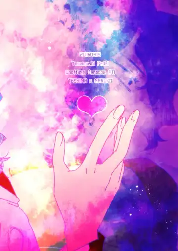 [Tkm] Aamiwaku no Esperman Fhentai - Page 25