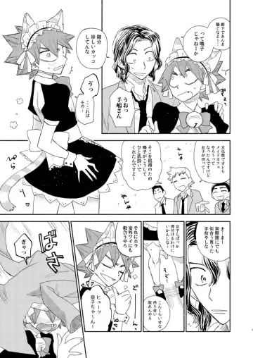 [Tkm] Maid in Heaven Fhentai.net - Page 6