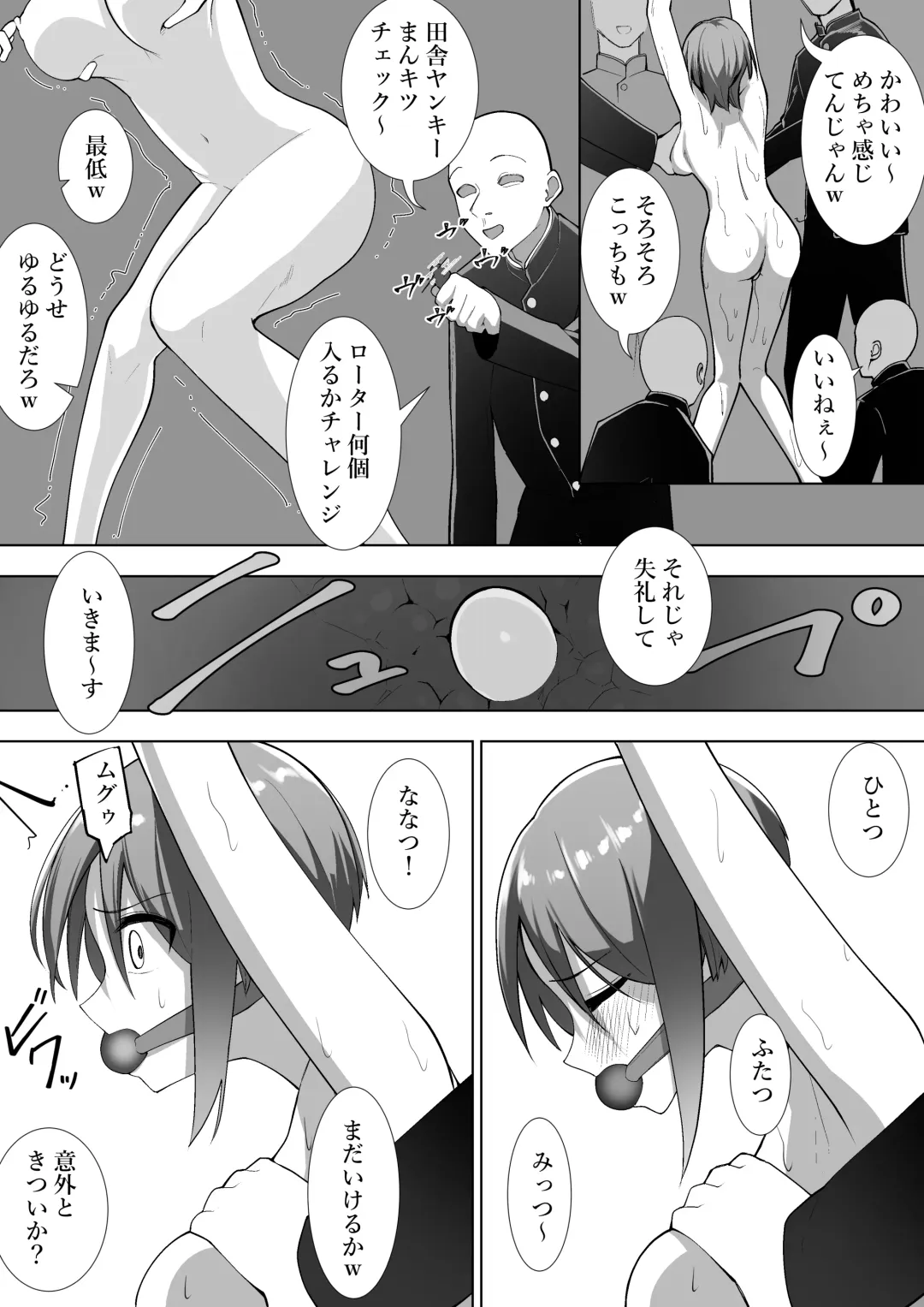 [Takamura] Ririka no Jikken Fhentai - Page 16