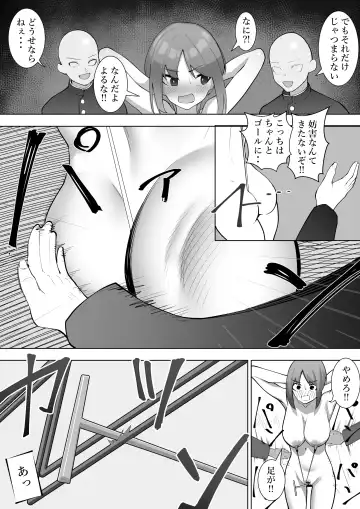 [Takamura] Ririka no Jikken Fhentai - Page 32