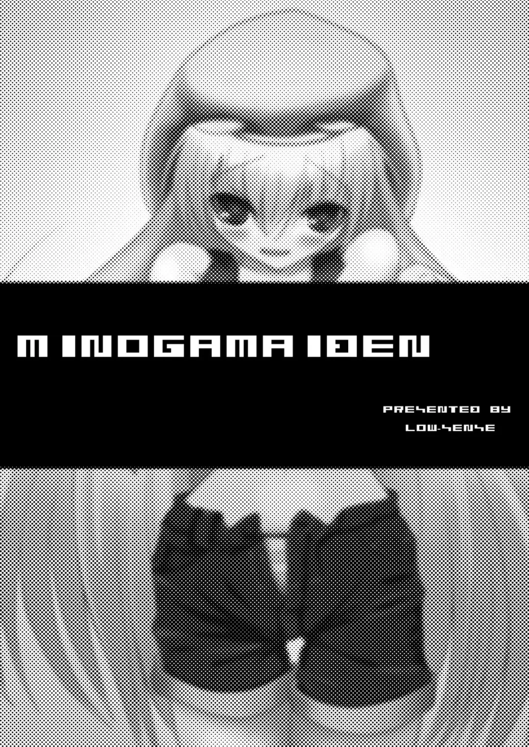 [Ouji Ituki] MINOGAMAIDEN Fhentai - Page 4