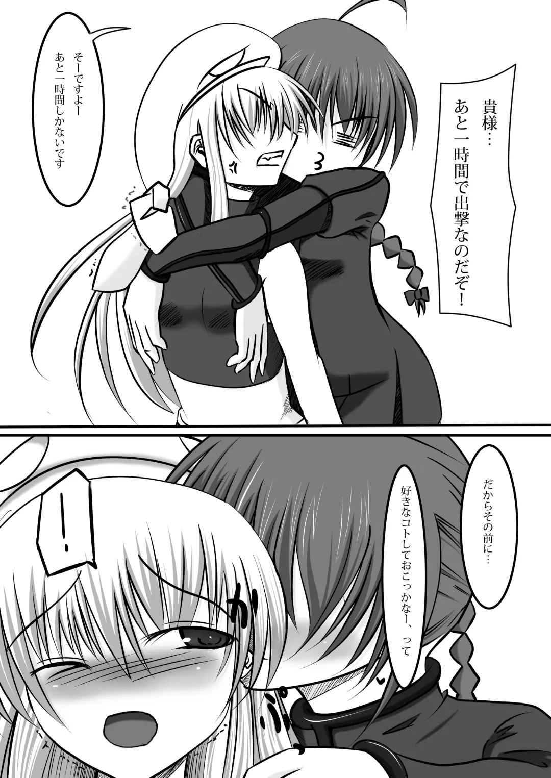 [Ouji Ituki] MINOGAMAIDEN Fhentai - Page 6