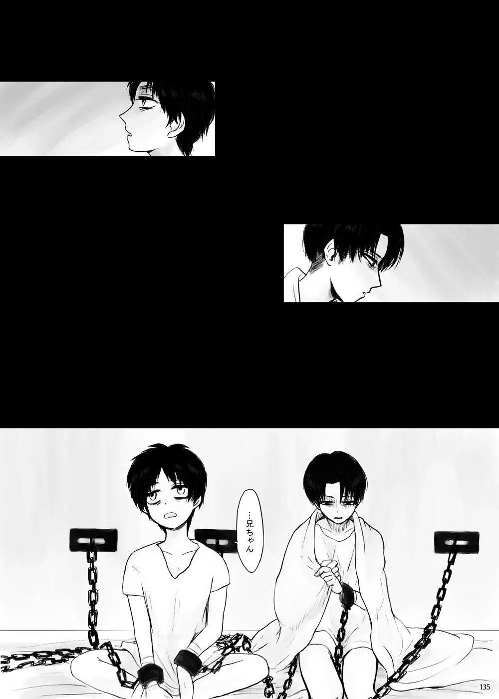 Kankin Sareta Kyoudai no Hanashi. Fhentai - Page 60