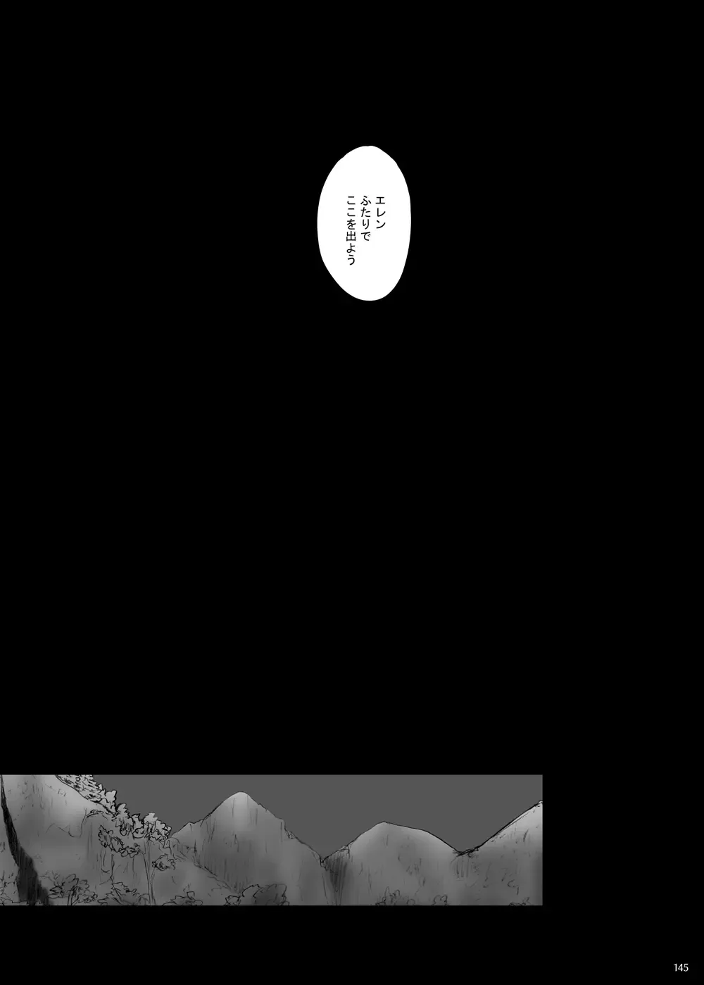 Kankin Sareta Kyoudai no Hanashi. Fhentai - Page 70