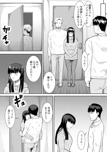 [Furaimai] Tsuma ni Ani to Kozukuri Shite Moraimashita Fhentai.net - Page 25