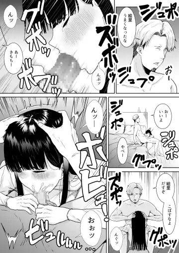 [Furaimai] Tsuma ni Ani to Kozukuri Shite Moraimashita Fhentai.net - Page 44