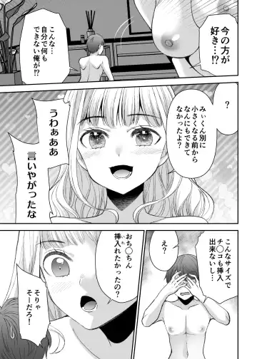 [Sakura Hanatsumi] Ningyou Size no Himo Kareshi ni wa Jiyuu ga Nai - The doll-sized kept boyfriend has no freedom Fhentai.net - Page 57