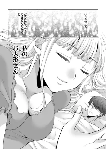 [Sakura Hanatsumi] Ningyou Size no Himo Kareshi ni wa Jiyuu ga Nai - The doll-sized kept boyfriend has no freedom Fhentai.net - Page 68