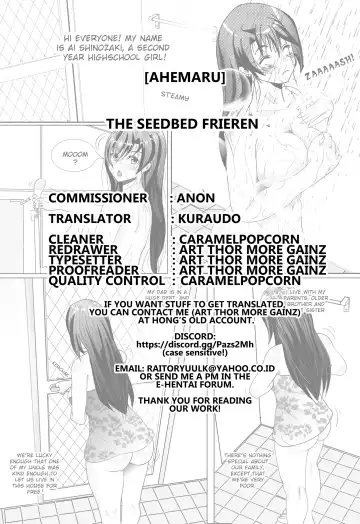 [Ahemaru] Naedoko no Frieren Fhentai.net - Page 12