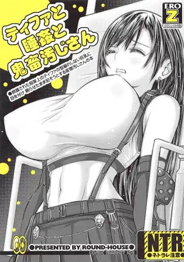 [Kikkawa Ryounei] Tifa to Suikan to Kichiku Oji-san - Fhentai.net