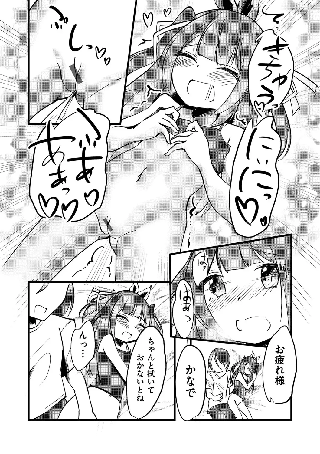 Shoujo Kumikyoku 28 Fhentai - Page 151