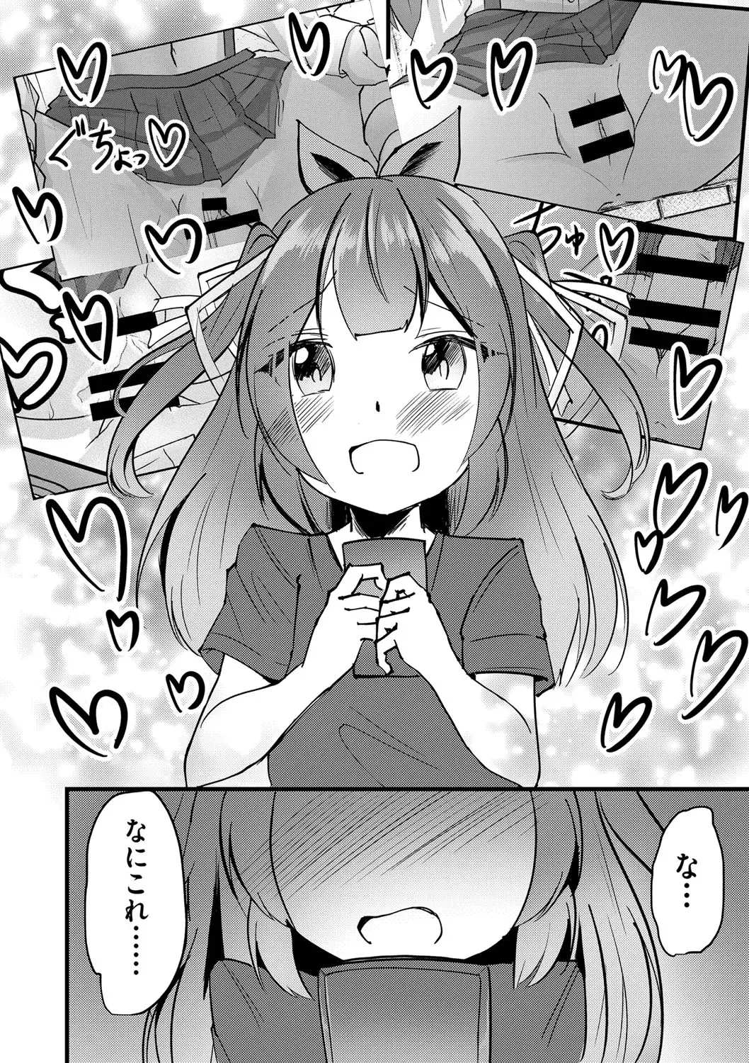 Shoujo Kumikyoku 28 Fhentai - Page 153