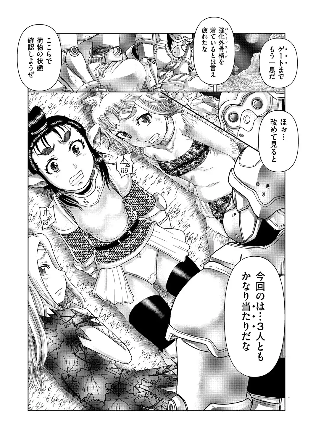 Shoujo Kumikyoku 28 Fhentai - Page 4