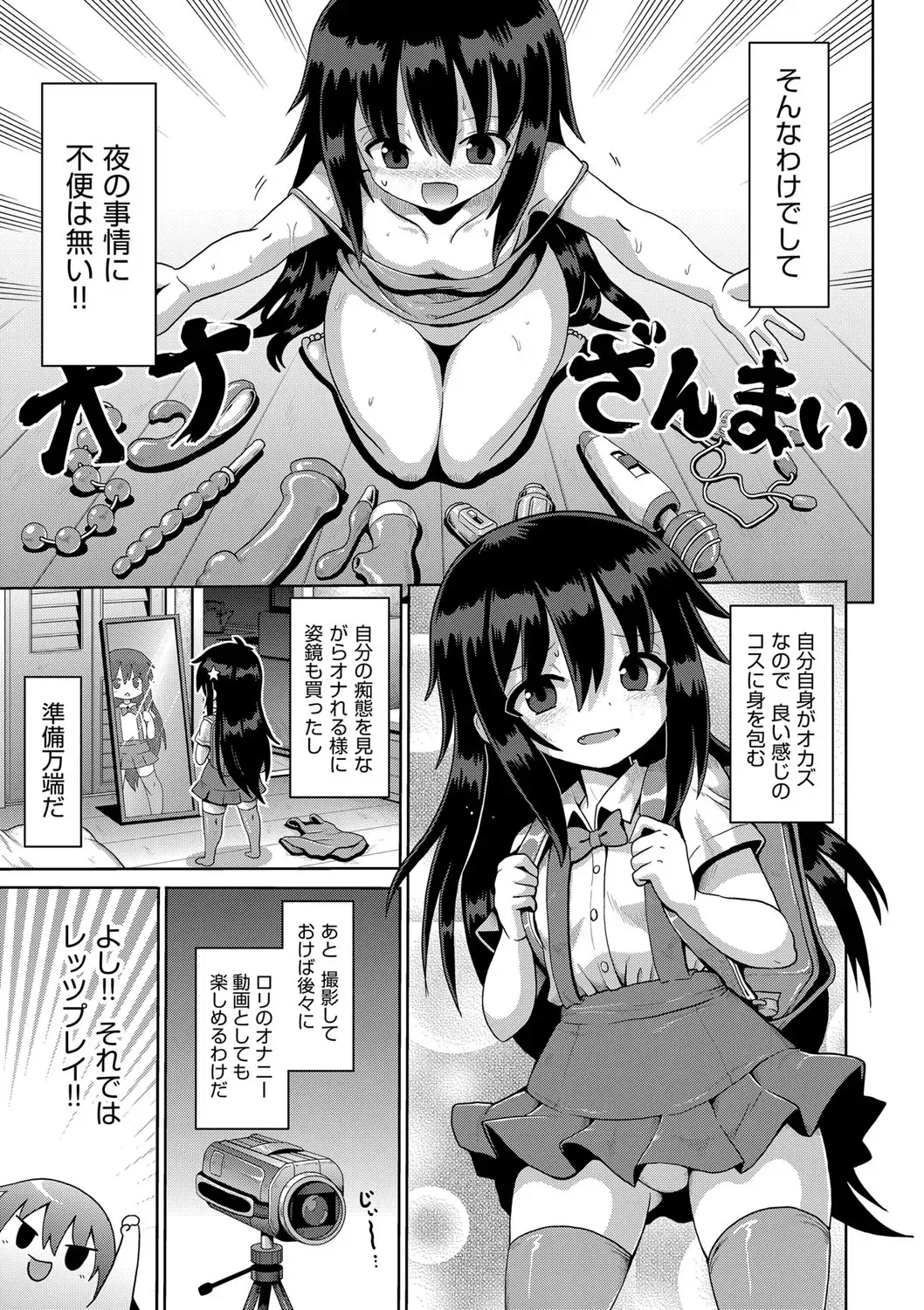 Shoujo Kumikyoku 28 Fhentai - Page 52