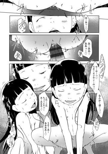 Shoujo Kumikyoku 28 Fhentai - Page 105