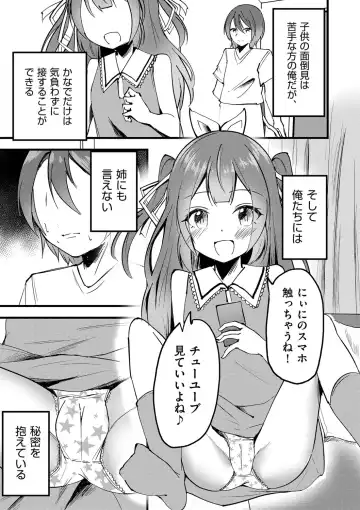 Shoujo Kumikyoku 28 Fhentai - Page 146