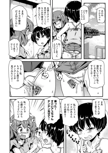 Shoujo Kumikyoku 28 Fhentai - Page 171