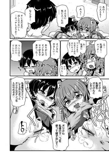 Shoujo Kumikyoku 28 Fhentai - Page 177