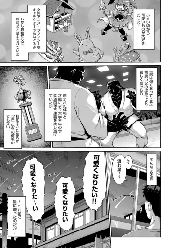 Shoujo Kumikyoku 28 Fhentai - Page 38