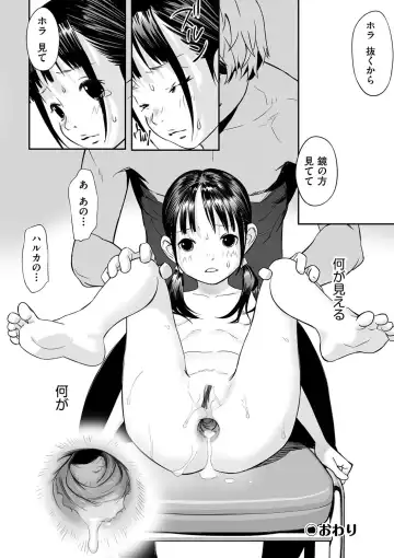 Shoujo Kumikyoku 28 Fhentai - Page 89