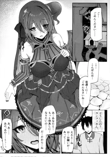 [Hemachi] Ganbare! Ranpha-san! Fhentai.net - Page 4