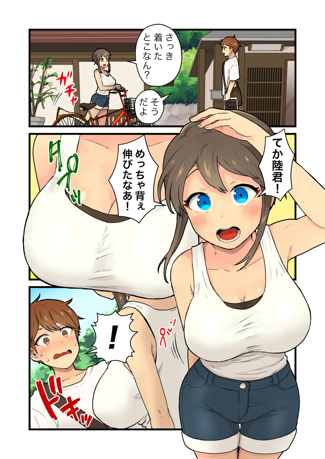 [Pandanuki] Hisashiburi ni Atta  Inaka no  Onna Tomodachi Issen Koechau Fhentai.net - Page 4