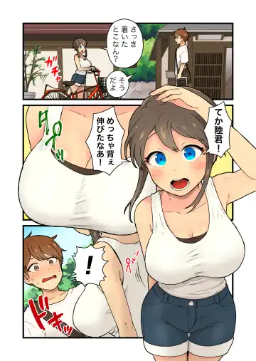 [Pandanuki] Hisashiburi ni Atta  Inaka no  Onna Tomodachi Issen Koechau Fhentai.net - Page 38