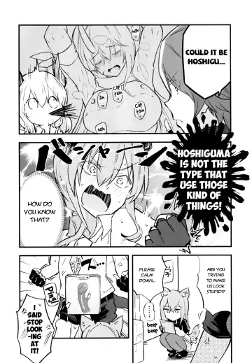 [Arito Arayuru] Arknight Jou (decensored) Fhentai.net - Page 22