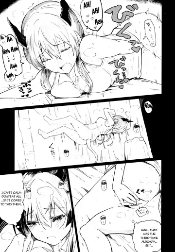 [Arito Arayuru] Arknight Jou (decensored) Fhentai.net - Page 25