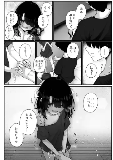 COMIC Mate Legend Vol. 54 2023-12 Fhentai - Page 62
