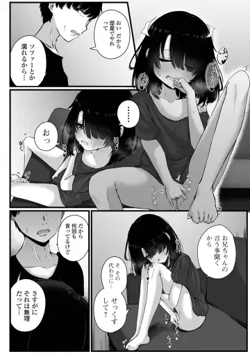 COMIC Mate Legend Vol. 54 2023-12 Fhentai - Page 68