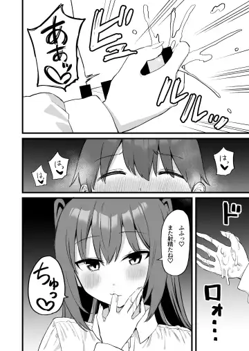 [Mamekichi] Onee-chan wa    Succubus!? Fhentai.net - Page 36