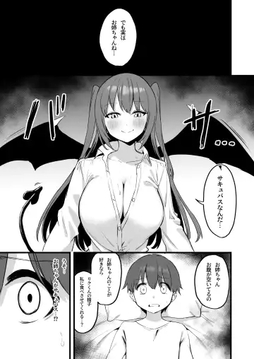 [Mamekichi] Onee-chan wa    Succubus!? Fhentai.net - Page 7