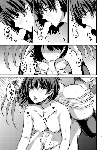 [Amidara] Nue-chan  Maid Wakaraseru Fhentai.net - Page 16