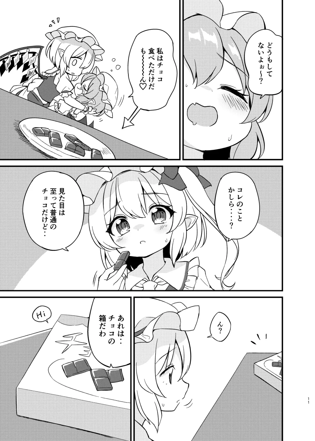 [Suwa Yasai] Remi Furan Tadaima Hatujyoucyuu!? Fhentai - Page 10