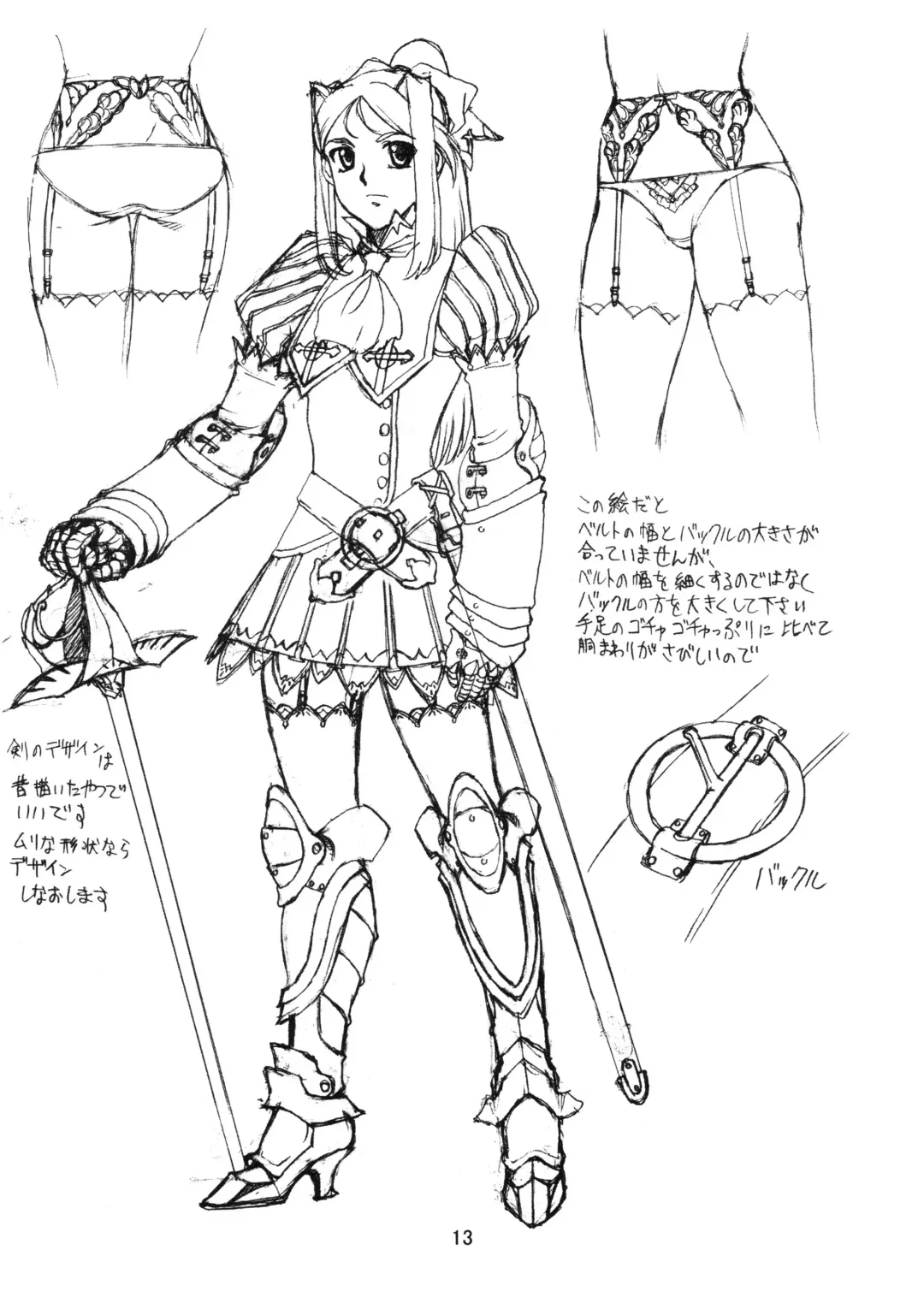 [Zol] Black Paradise Junbigou Fhentai - Page 12