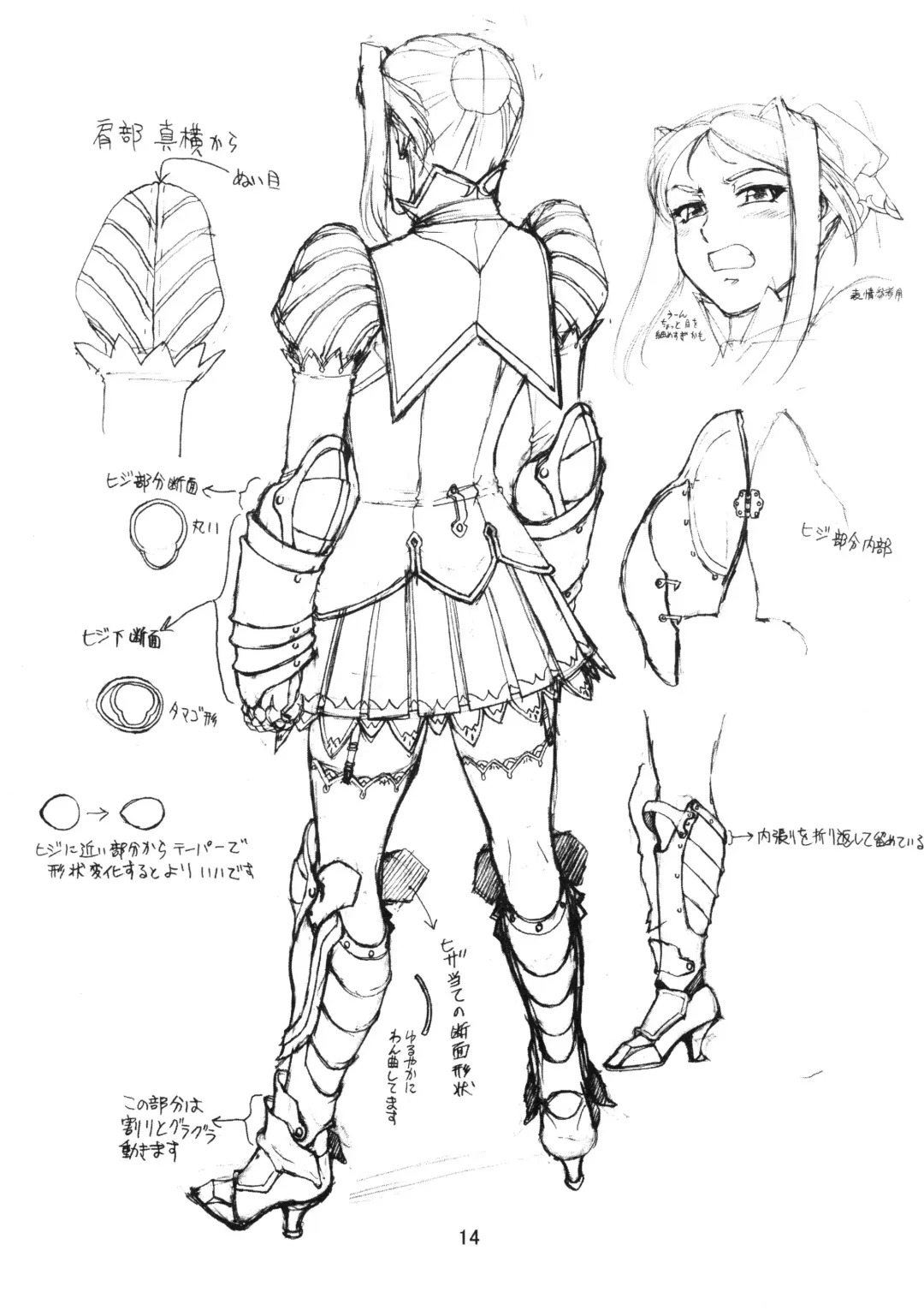 [Zol] Black Paradise Junbigou Fhentai - Page 13