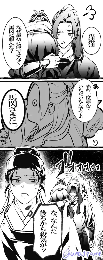 Kusuriya rogu 2 Fhentai - Page 13