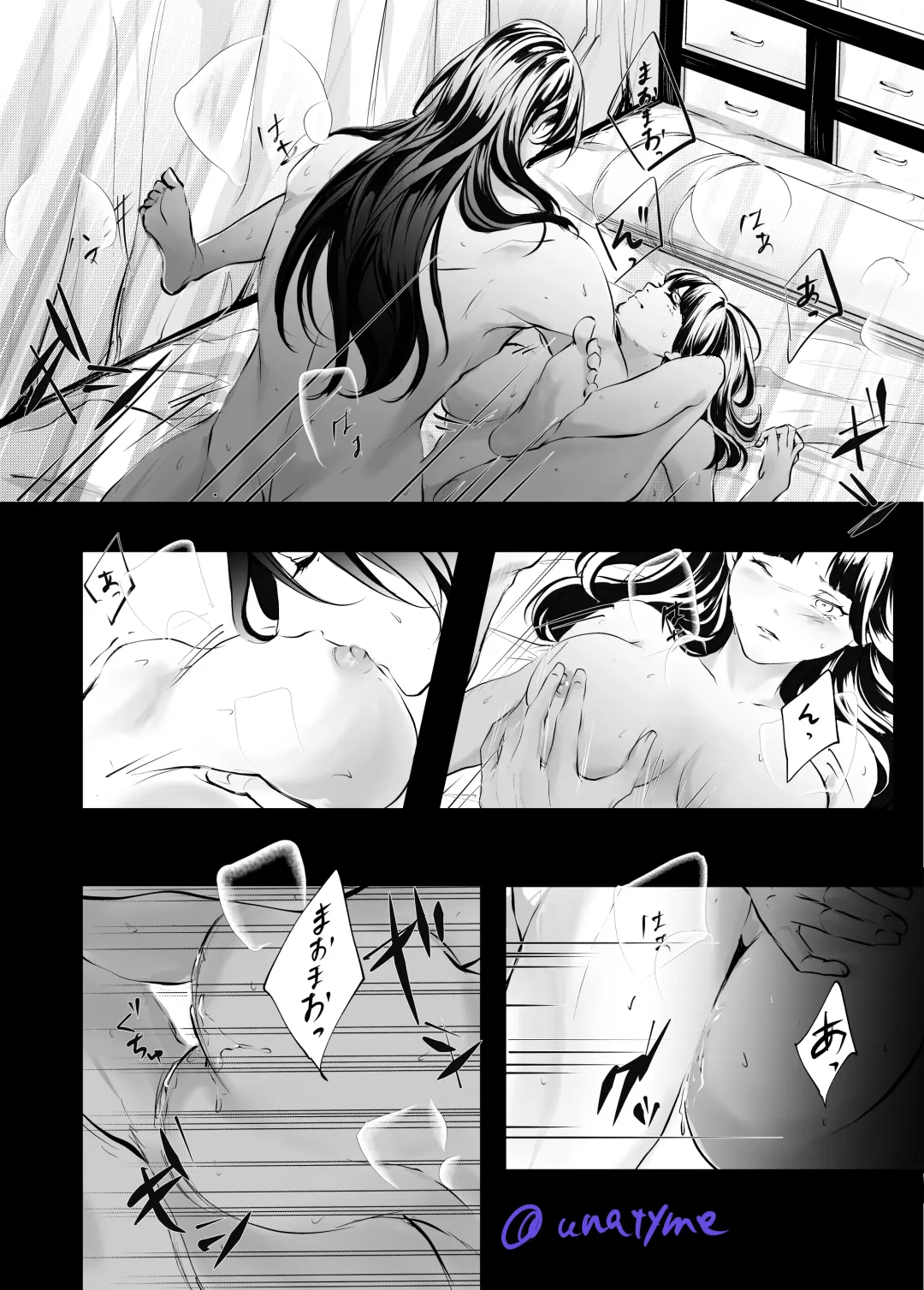 Kusuriya rogu 2 Fhentai - Page 24