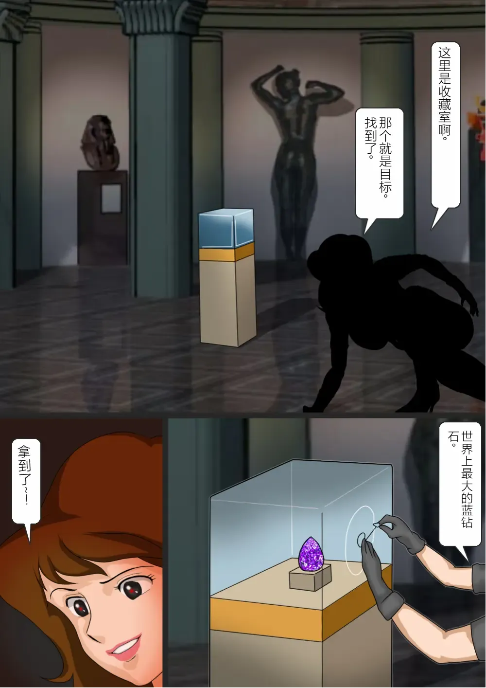 Fujiko Chijoku no Botebara Choukyou Fhentai - Page 13