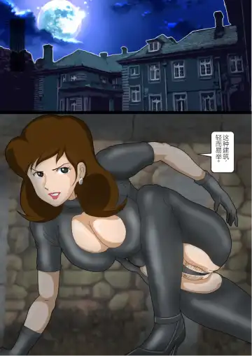 Fujiko Chijoku no Botebara Choukyou Fhentai.net - Page 12