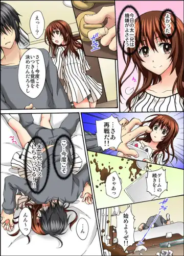 [Nanahoshi] Osananajimi to Sex Game Shojo datta Watashi wa Zetsurin na Kare ni xx Kai Ikasaremashita 1-3 Fhentai - Page 22