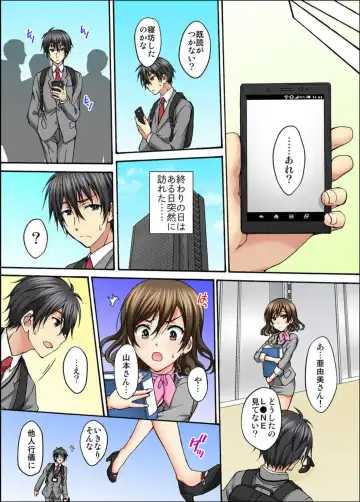 [Nanahoshi] Osananajimi to Sex Game Shojo datta Watashi wa Zetsurin na Kare ni xx Kai Ikasaremashita 1-3 Fhentai - Page 50