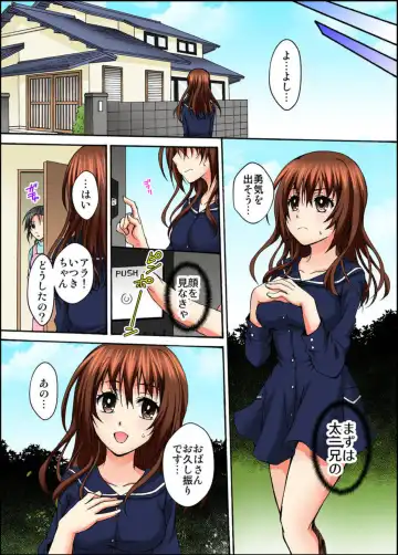 [Nanahoshi] Osananajimi to Sex Game Shojo datta Watashi wa Zetsurin na Kare ni xx Kai Ikasaremashita 1-3 Fhentai - Page 7
