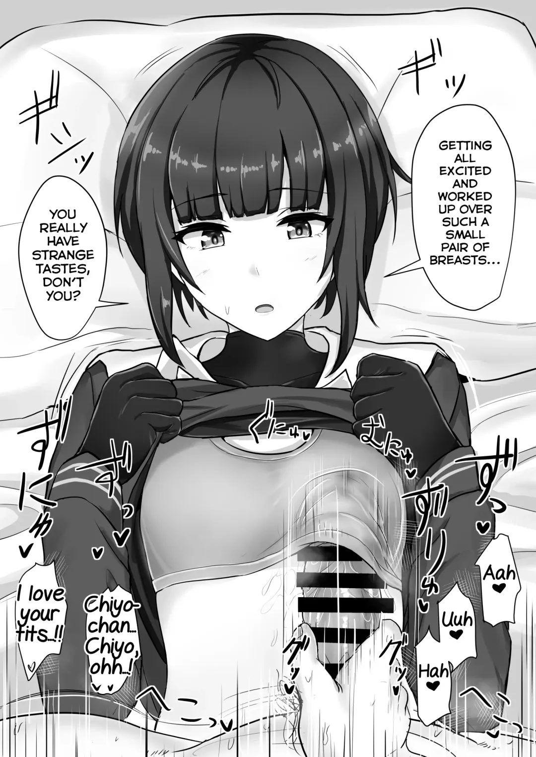 [Poshi] Shinaido Saidai no Shirayuki Chiyo-chan Fhentai - Page 13