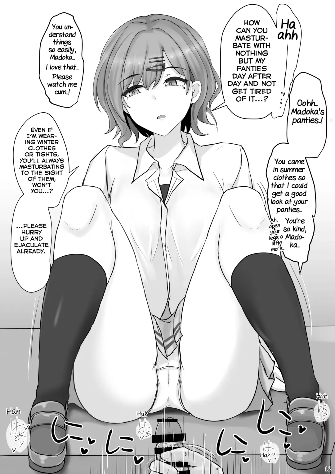 [Poshi] Shinraido Level MAX Higuchi Madoka Fhentai - Page 11