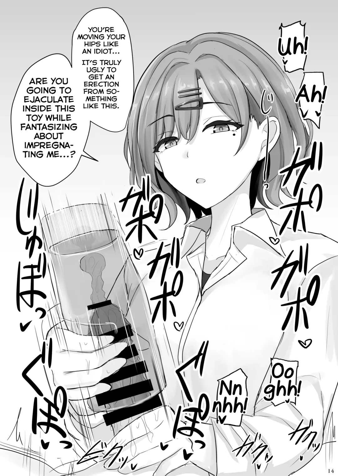 [Poshi] Shinraido Level MAX Higuchi Madoka Fhentai - Page 13